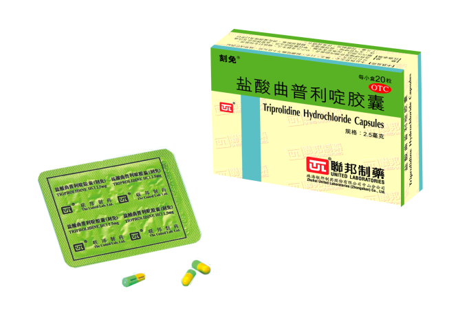  Triprolidine Hydrochloride Capsules