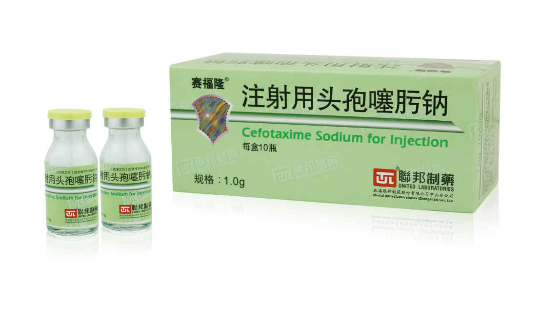 Cefotaxime Sodium for Injection