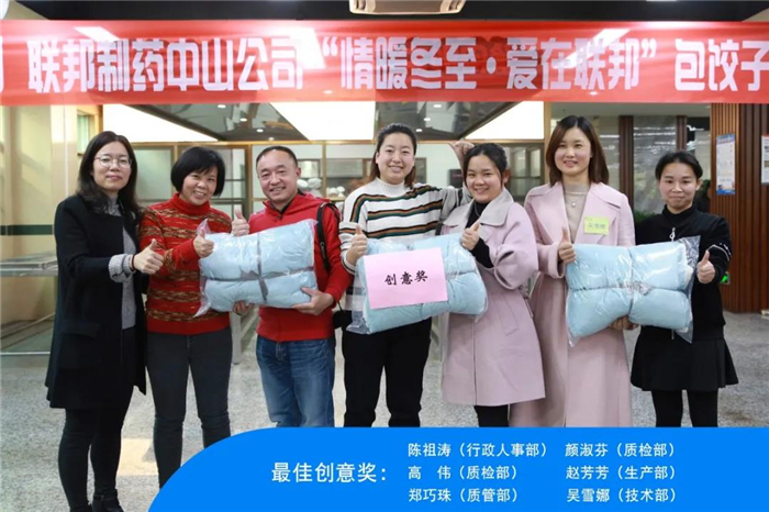 1610541018835892.jpg 餃子創意擺盤賽最佳創意獎.jpg