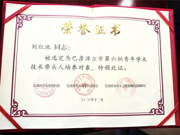 1610542688340381.jpg 微信圖片_20210103200914.jpg